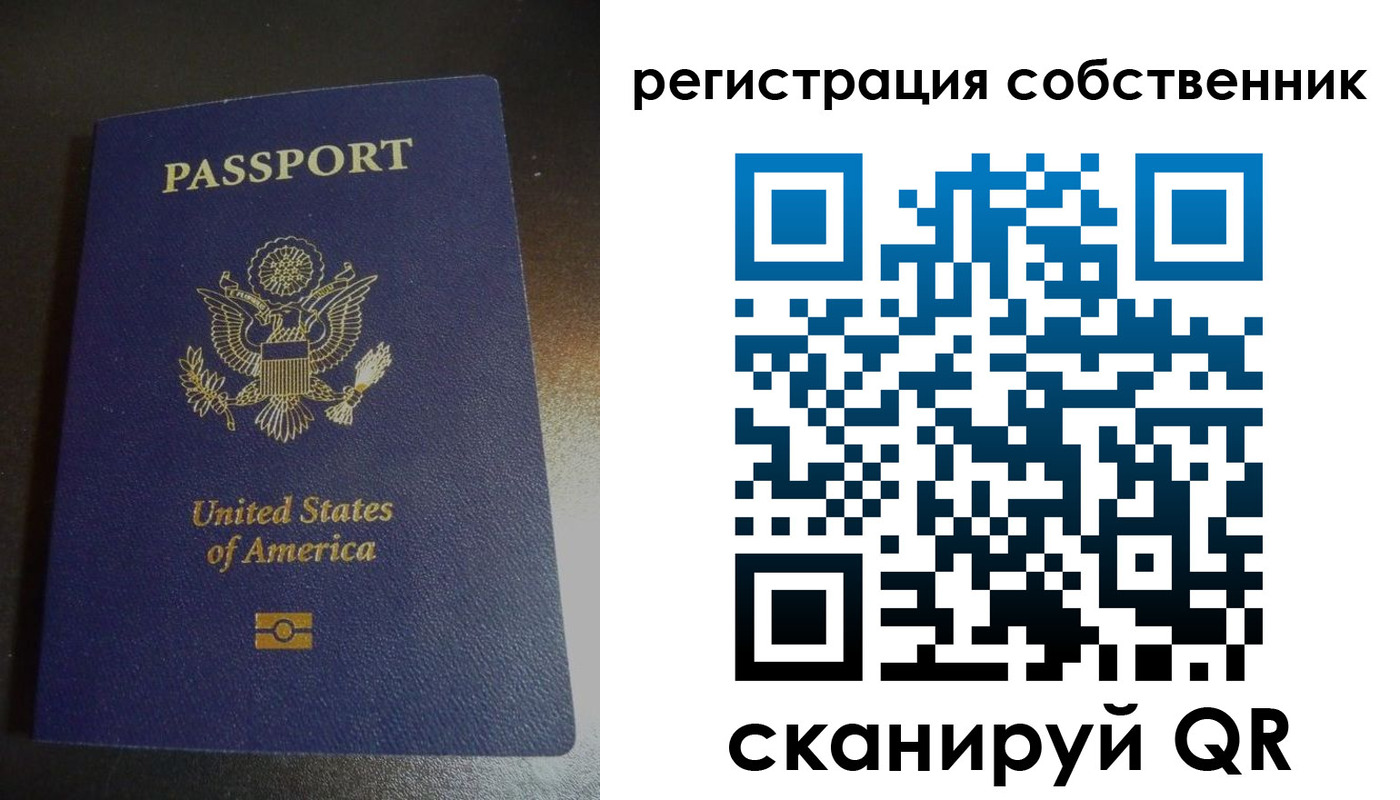 временная регистрация поиск в Кольчугино