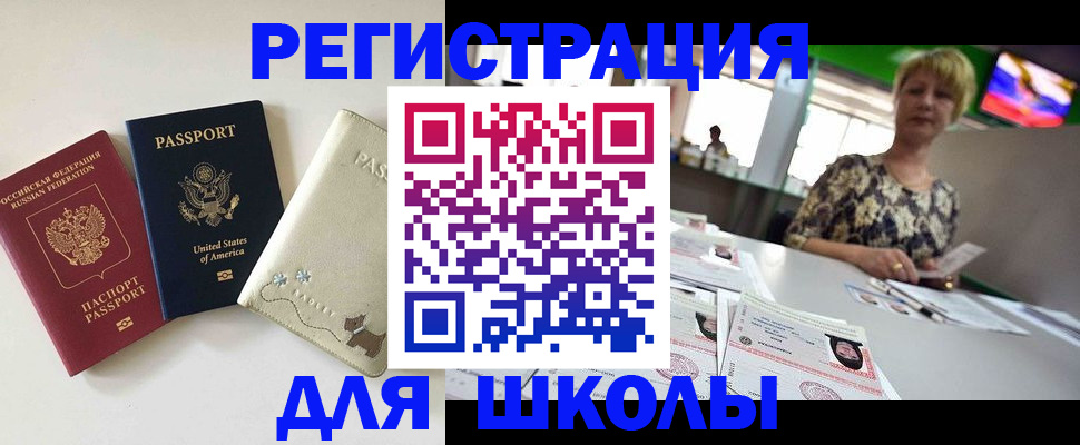 временная регистрация 2025 в Кольчугино